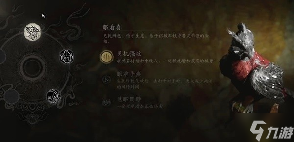 《黑神话悟空》花棍流玩法详解 花棍流构筑及打法思路推荐