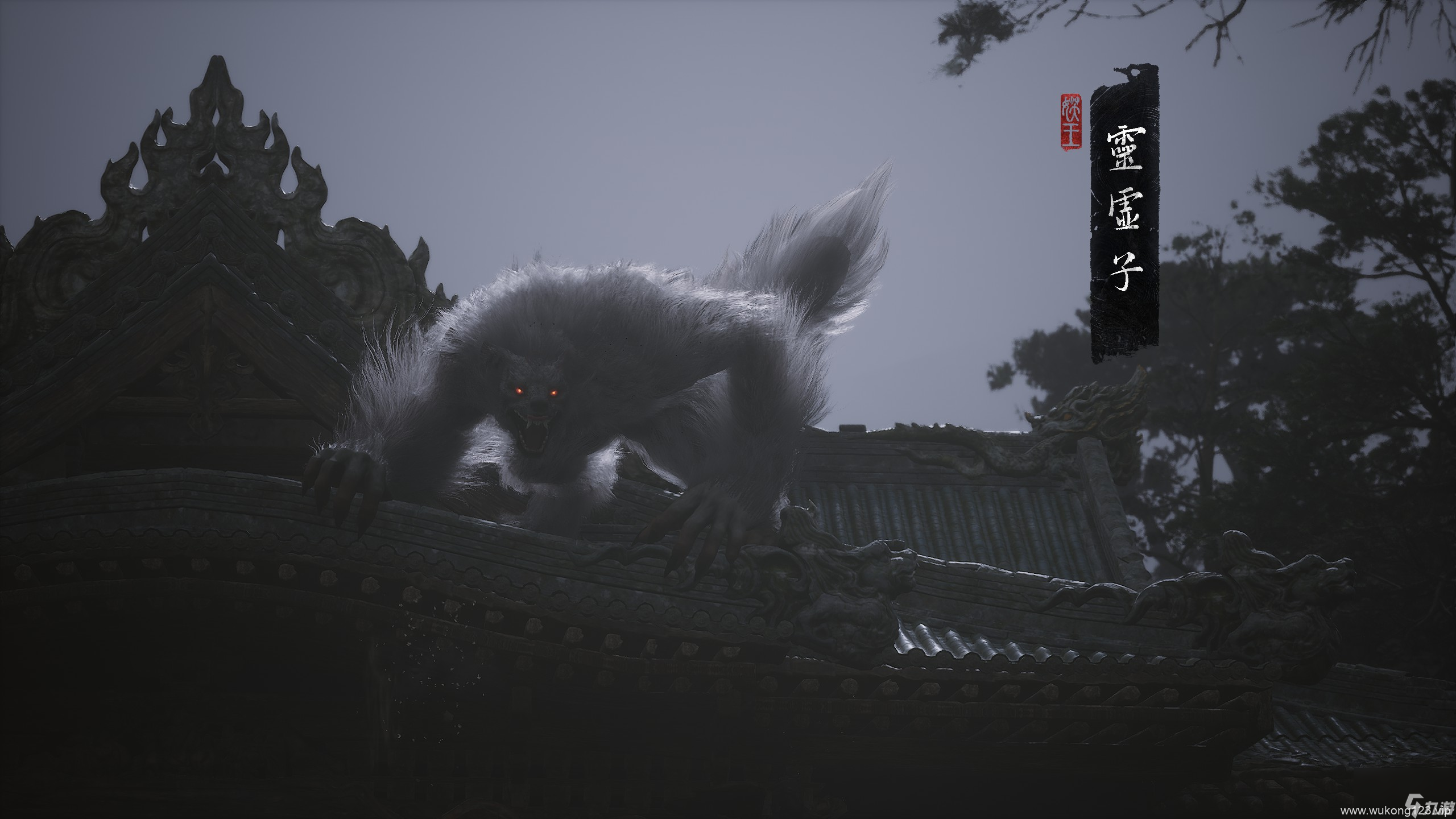 《黑神话 悟空》妖王灵虚子身份背景介绍