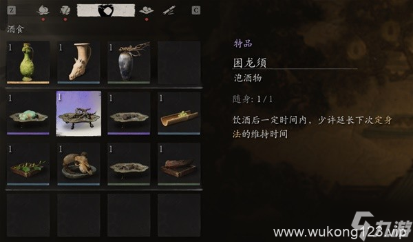 《黑神话悟空》第三章小西天隐藏要素攻略 黑神话悟空第三章隐藏任务指南