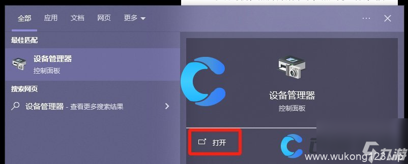 《黑神话悟空》高效解压指南
