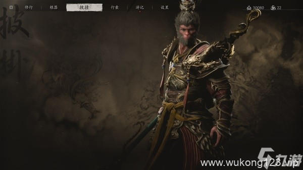 《黑神话悟空》齐天大圣套装获取方法 齐天大圣套装怎么获取