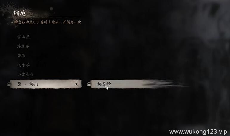 黑神话悟空二郎神怎么触发 黑神话悟空二郎神触发条件介绍