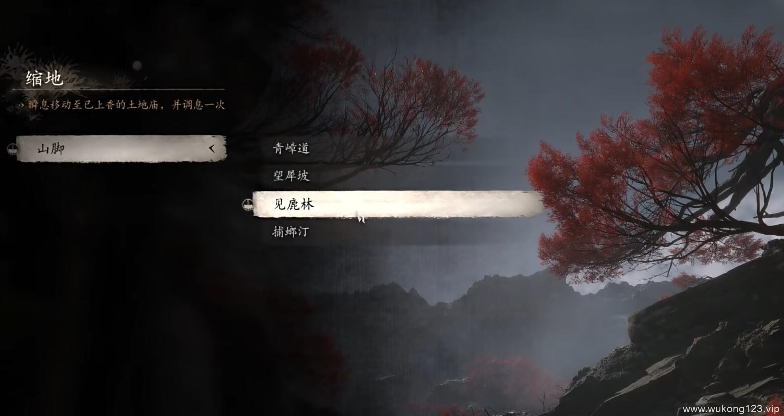 物各有主支线 黑神话悟空物各有主支线任务图文流程攻略详解