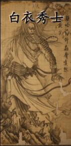 黑神话悟空npc有哪些 黑神话悟空npc一览
