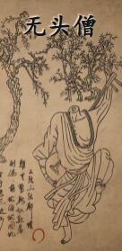 黑神话悟空npc有哪些 黑神话悟空npc一览