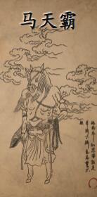 黑神话悟空npc有哪些 黑神话悟空npc一览