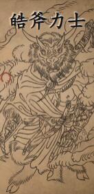 黑神话悟空npc有哪些 黑神话悟空npc一览