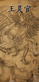 黑神话悟空npc有哪些 黑神话悟空npc一览