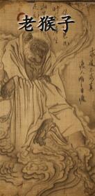 黑神话悟空npc有哪些 黑神话悟空npc一览