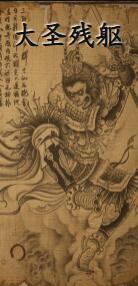 黑神话悟空npc有哪些 黑神话悟空npc一览