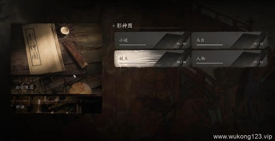 黑神话悟空无限喝青田葫芦怎么获得 青田葫芦获得方法