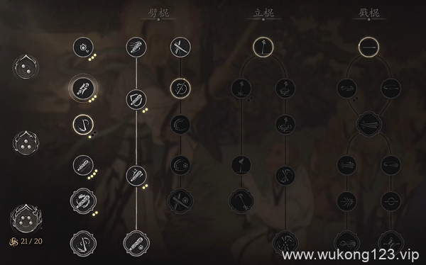 黑神话悟空流派玩法有哪些 黑神话悟空流派玩法推荐