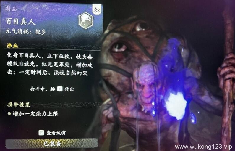 黑神话悟空猴毛分身流派怎么玩 猴毛分身流派详解