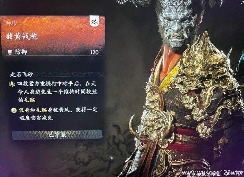 黑神话悟空猴毛分身流派怎么玩 猴毛分身流派详解