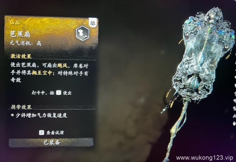 黑神话悟空猴毛分身流派怎么玩 猴毛分身流派详解