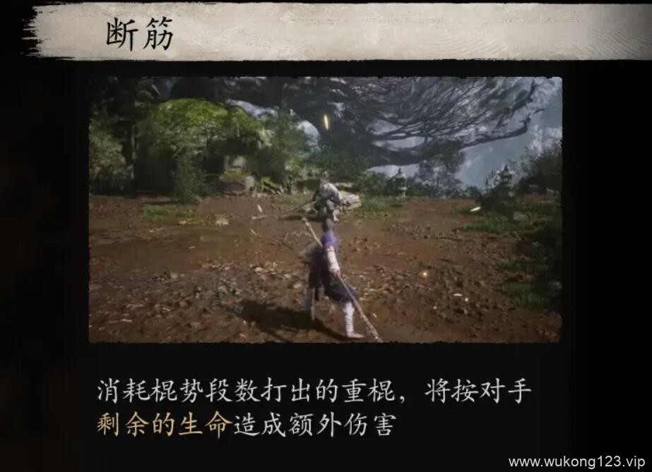 黑神话悟空棍花怎么玩 棍花流派详解