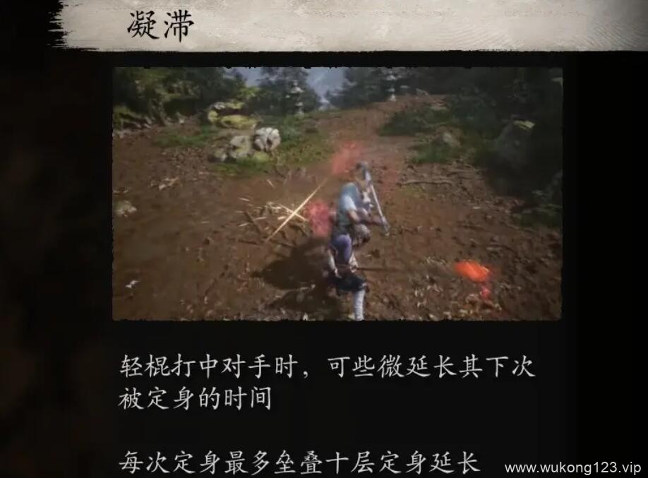 黑神话悟空棍花怎么玩 棍花流派详解