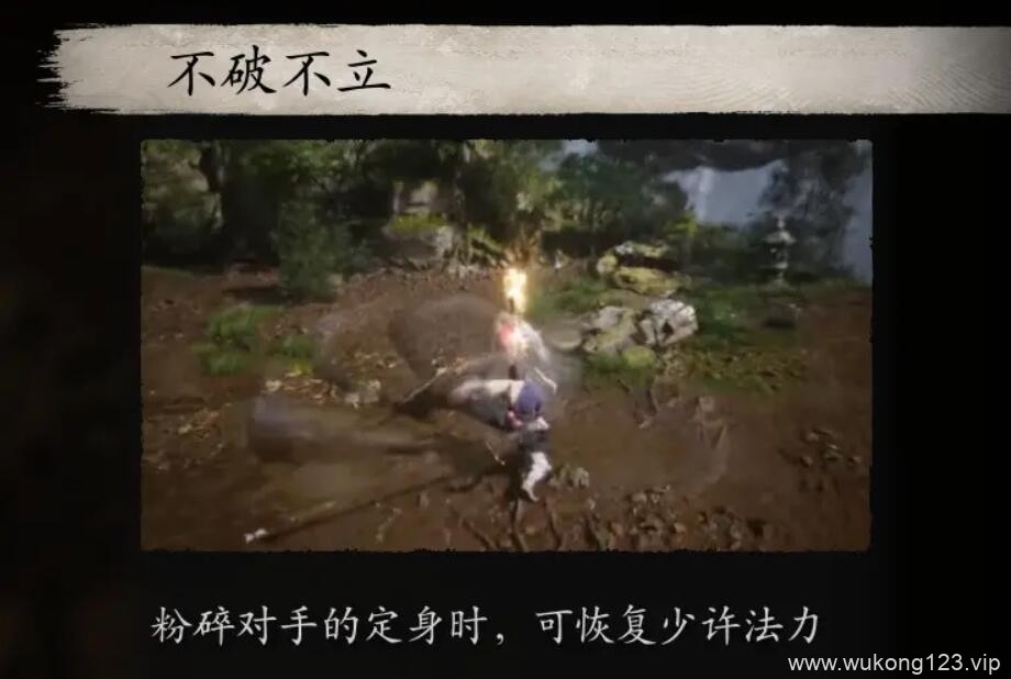 黑神话悟空棍花怎么玩 棍花流派详解