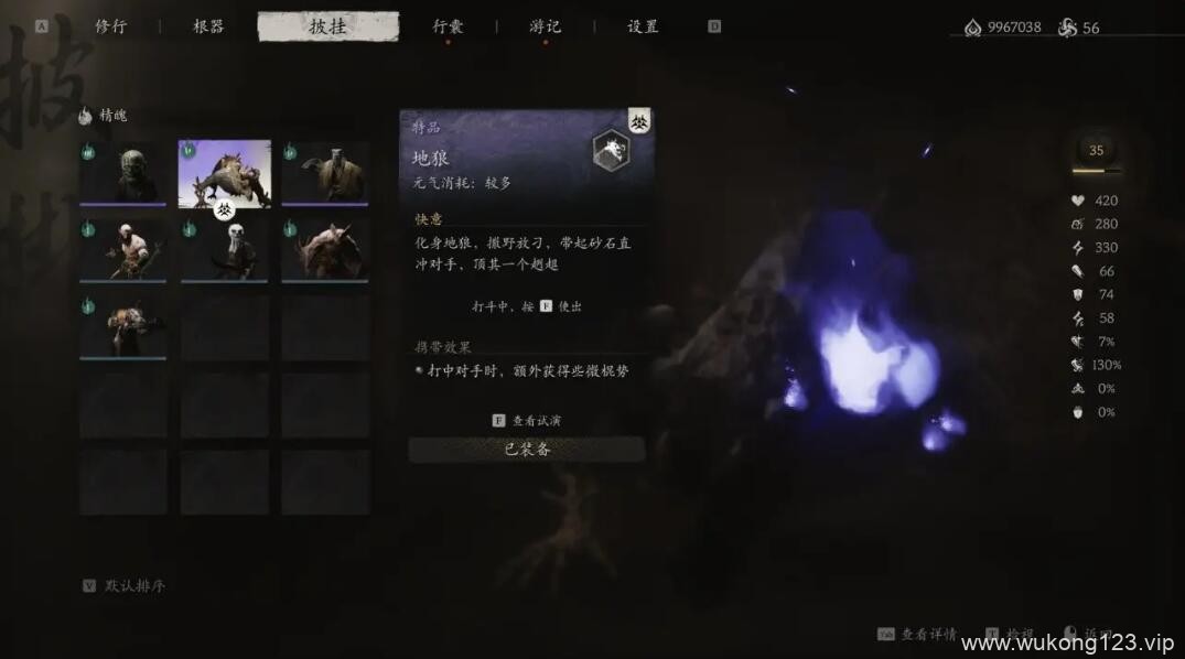 黑神话悟空棍花怎么玩 棍花流派详解