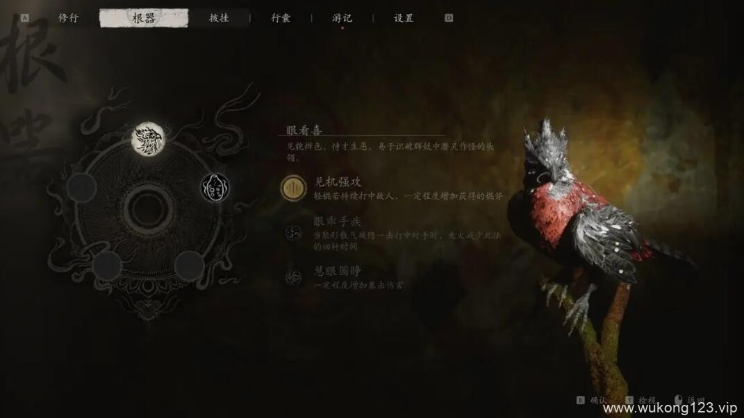 黑神话悟空棍花怎么玩 棍花流派详解
