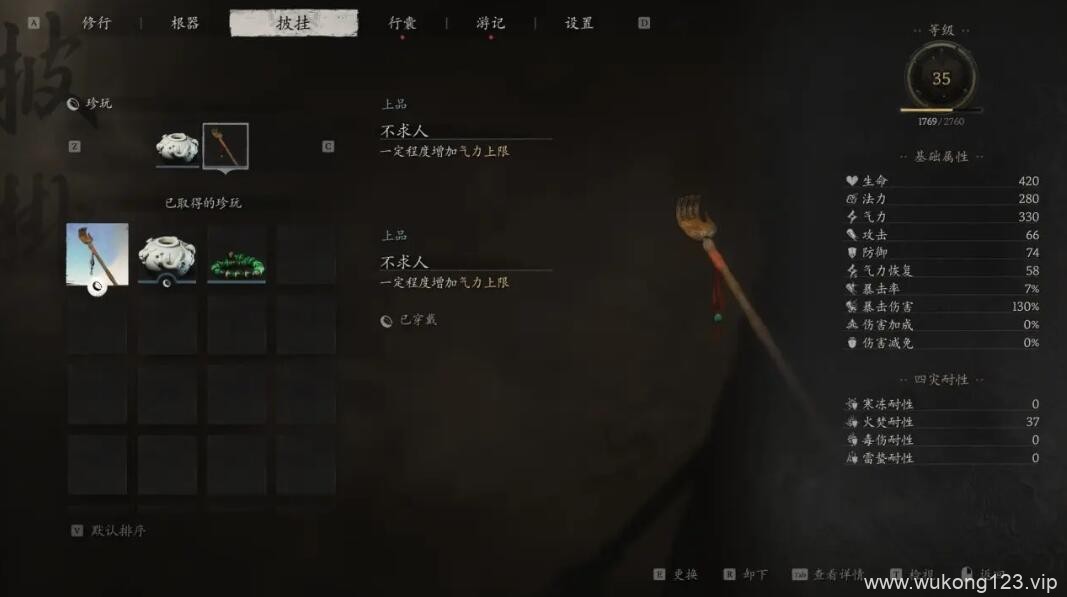 黑神话悟空棍花怎么玩 棍花流派详解