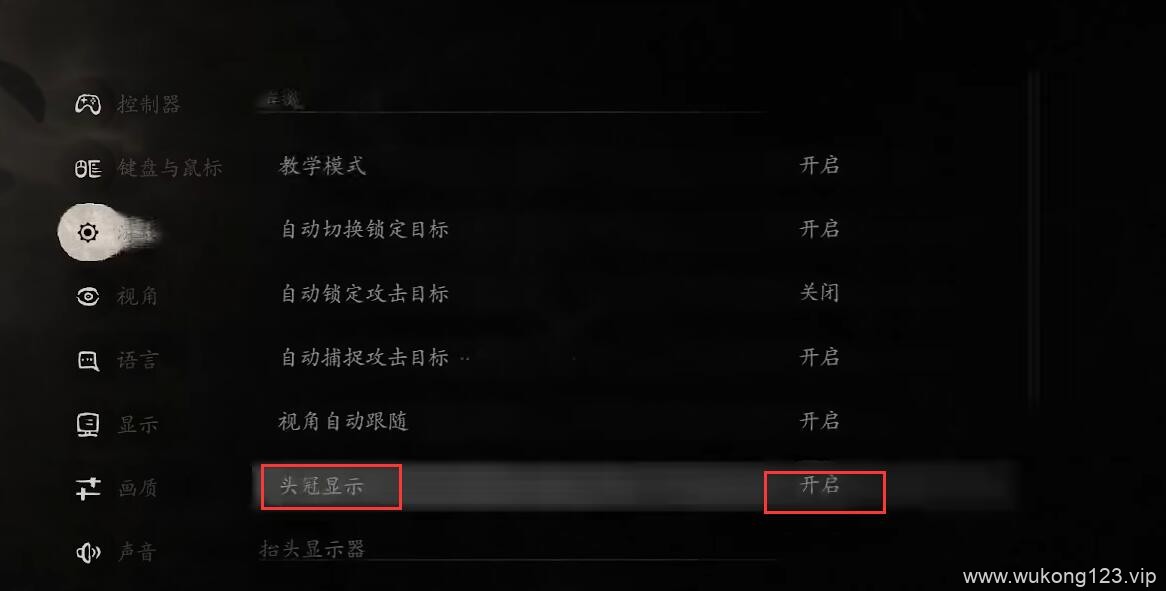 黑神话悟空大圣套装为什么没触发 大圣套装没触发原因介绍