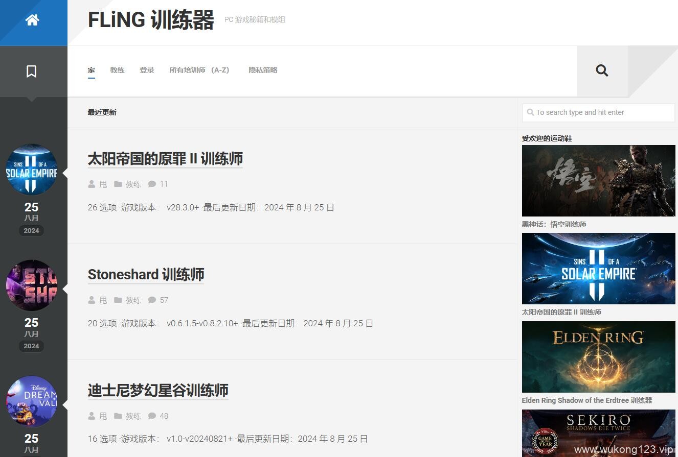 正版风灵月影在哪下 2024最新正版风灵月影下载地址
