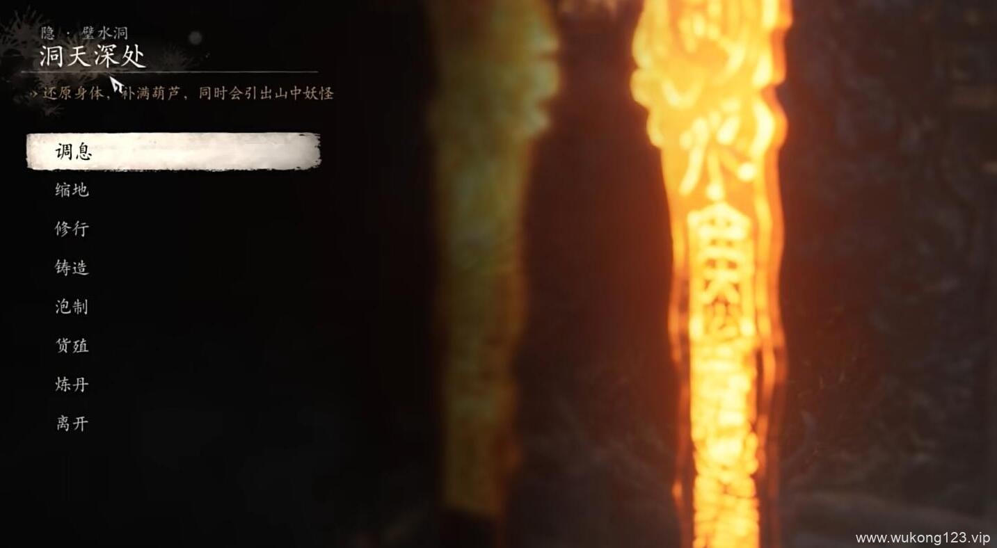 黑神话混铁棍怎么解锁 黑神话悟空混铁棍解锁方法介绍