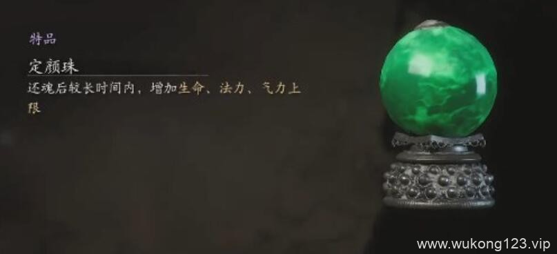 黑神话悟空禁字诀怎么玩 禁字诀流派详解