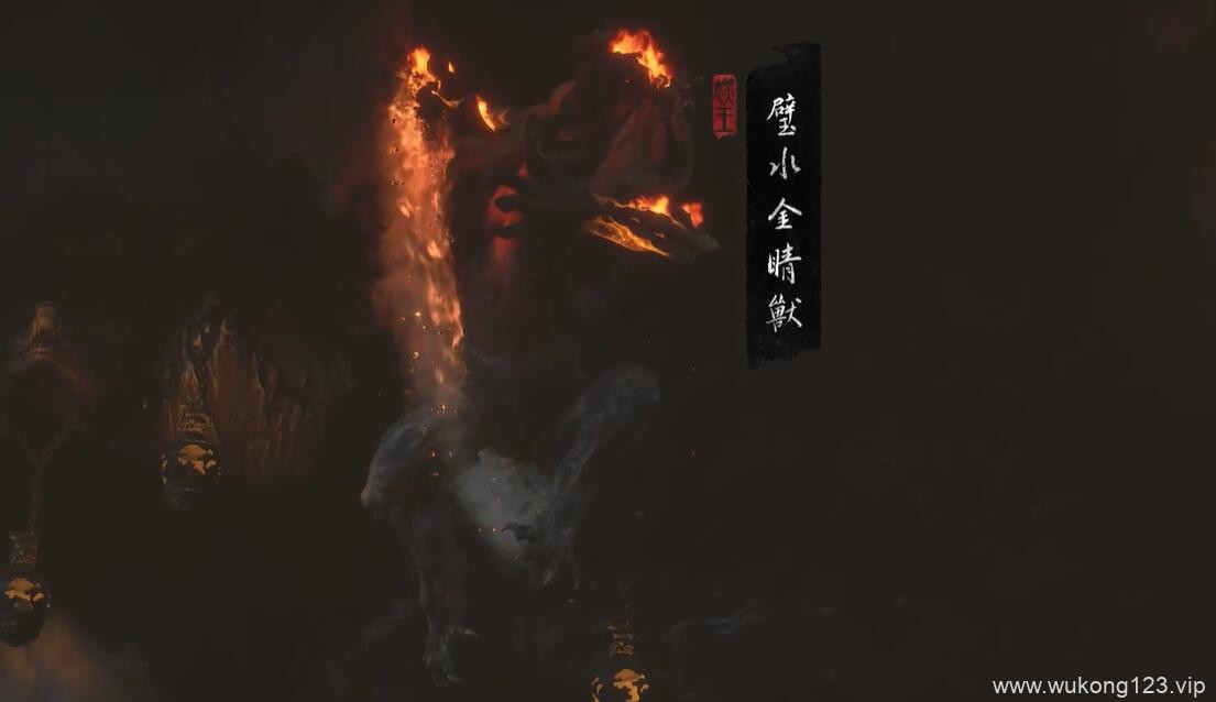 黑神话粪怪排行 2024最新黑神话悟空粪怪BOSS排行盘点一览