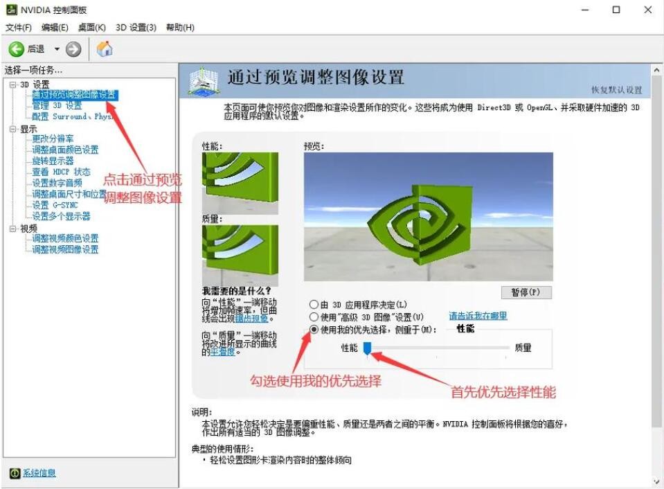 黑神话悟空n卡优化 黑神话悟空2024最新n卡优化教程