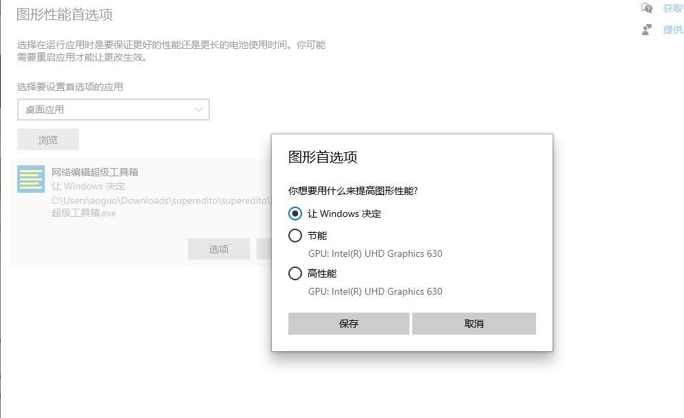 黑神话悟空n卡优化 黑神话悟空2024最新n卡优化教程