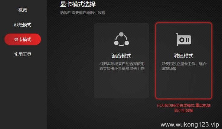 黑神话悟空n卡优化 黑神话悟空2024最新n卡优化教程