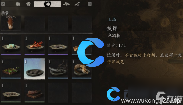 《黑神话悟空》铁弹获取方法