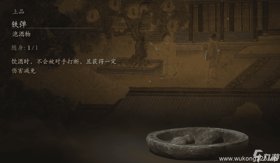 《黑神话悟空》酒食在哪里大全