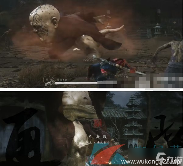 《黑神话悟空》辟火罩获取方法