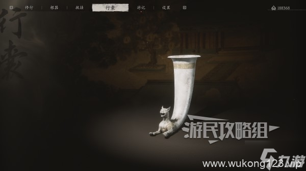 《黑神话悟空》第四回酒品收集攻略 第四章酒在哪里