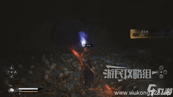 《黑神话悟空》第四回虚空结在哪里及路线 第四章虚空结在哪