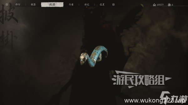 《黑神话悟空》第四回珍玩获取方法 第四章珍玩有什么