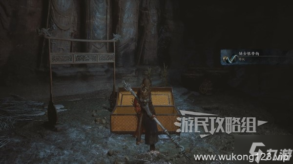《黑神话悟空》第四回珍玩获取方法 第四章珍玩有什么