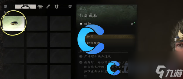 《黑神话悟空》披挂铸造解锁方法