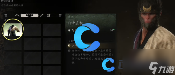 《黑神话悟空》披挂铸造解锁方法
