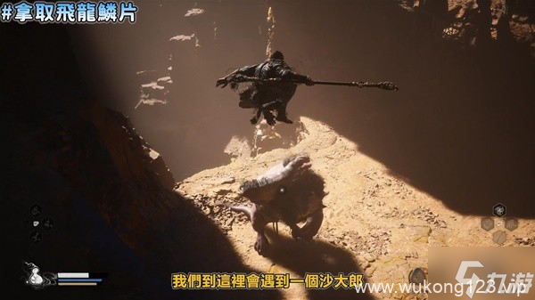 《黑神话悟空》第一、二章隐藏BOSS路线整理 黑神话悟空赤髯龙在哪