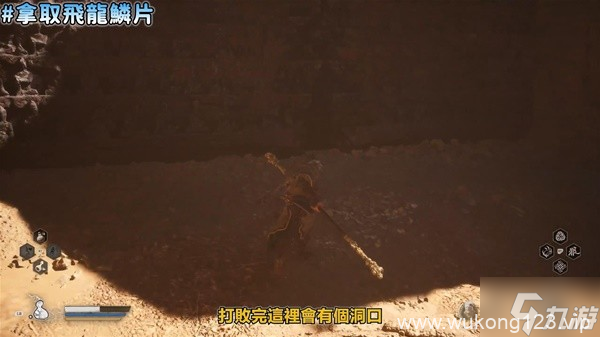 《黑神话悟空》第一、二章隐藏BOSS路线整理 黑神话悟空赤髯龙在哪