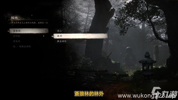 《黑神话悟空》第一、二章隐藏BOSS路线整理 黑神话悟空赤髯龙在哪