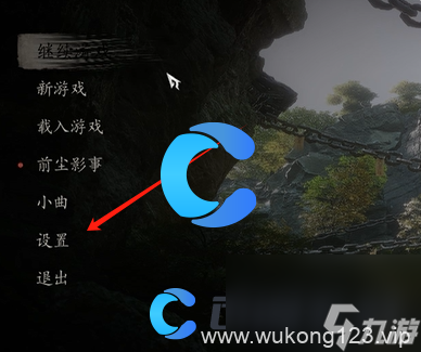 《黑神话悟空》妖王生命条查看教程