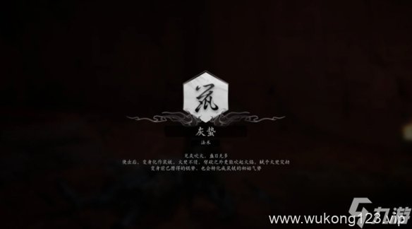 《黑神话悟空》浮屠界紫门开打开方法