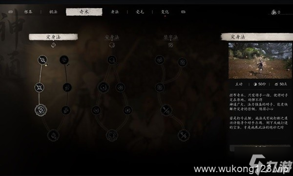 《黑神话悟空》隐藏BOSS二郎神打法心得与加点推荐