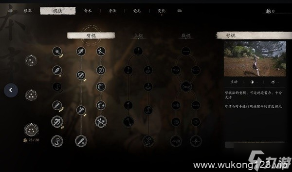 《黑神话悟空》隐藏BOSS二郎神打法心得与加点推荐
