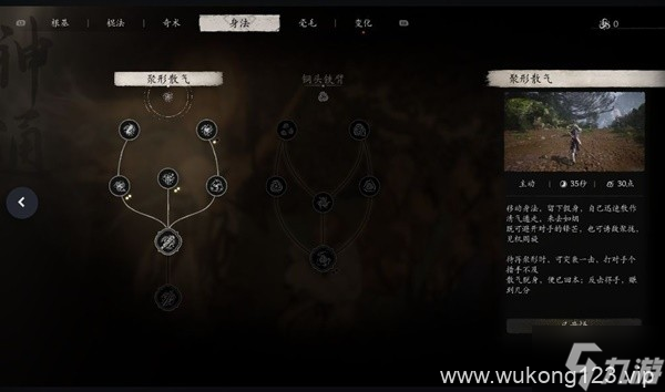 《黑神话悟空》隐藏BOSS二郎神打法心得与加点推荐